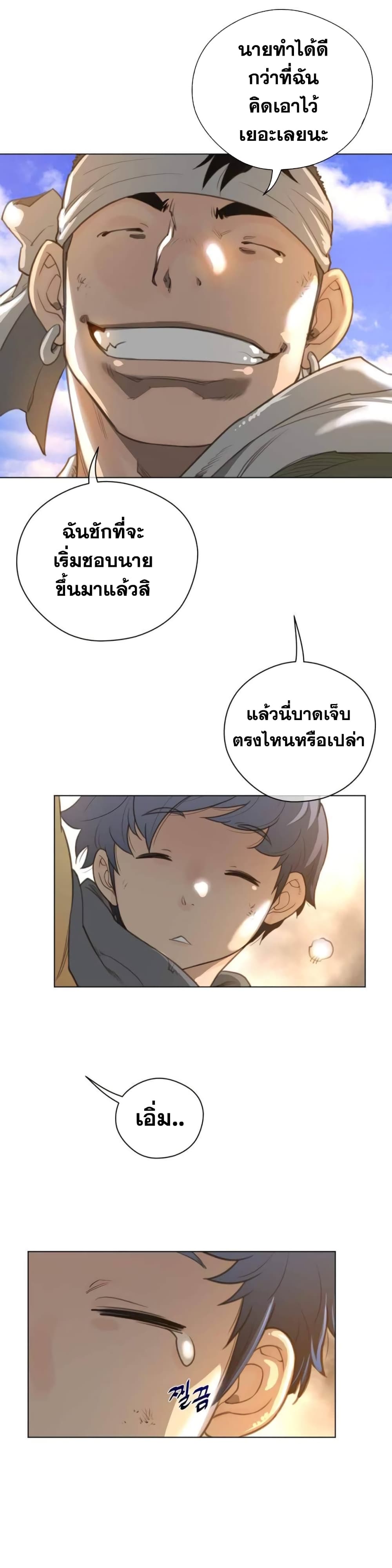 หน้า 22
