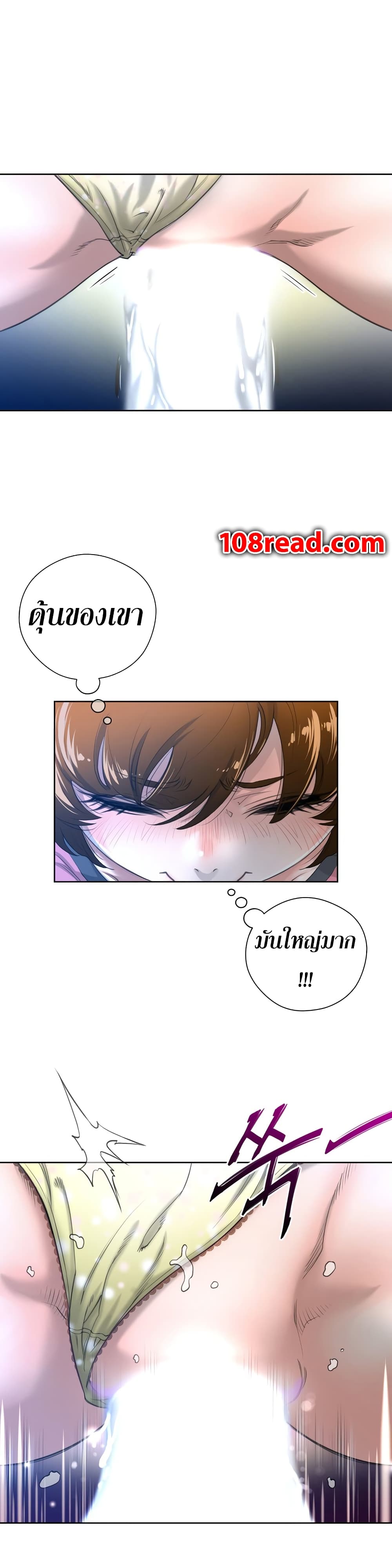 หน้า 21