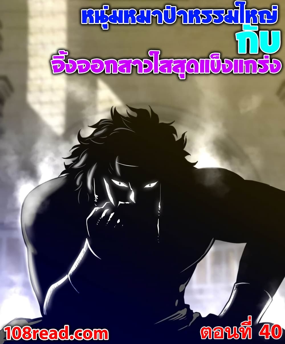 หน้า 1