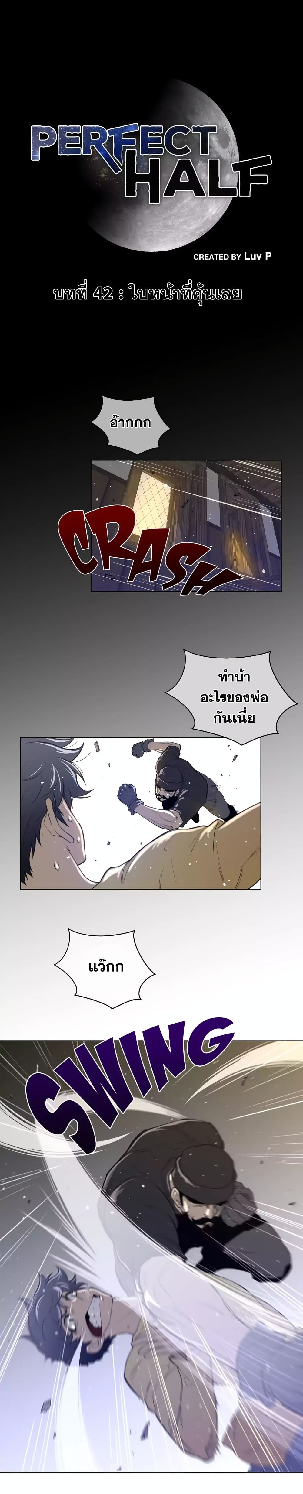 หน้า 2