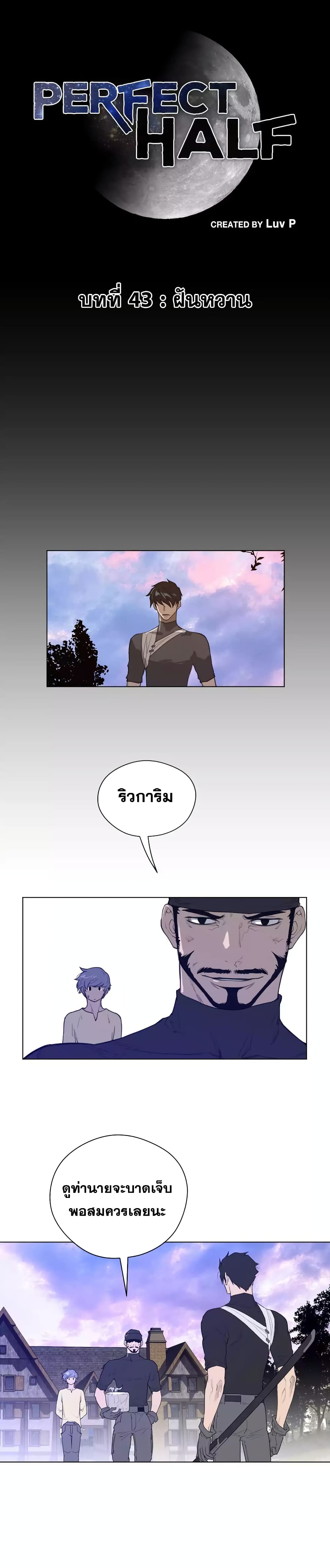 หน้า 2