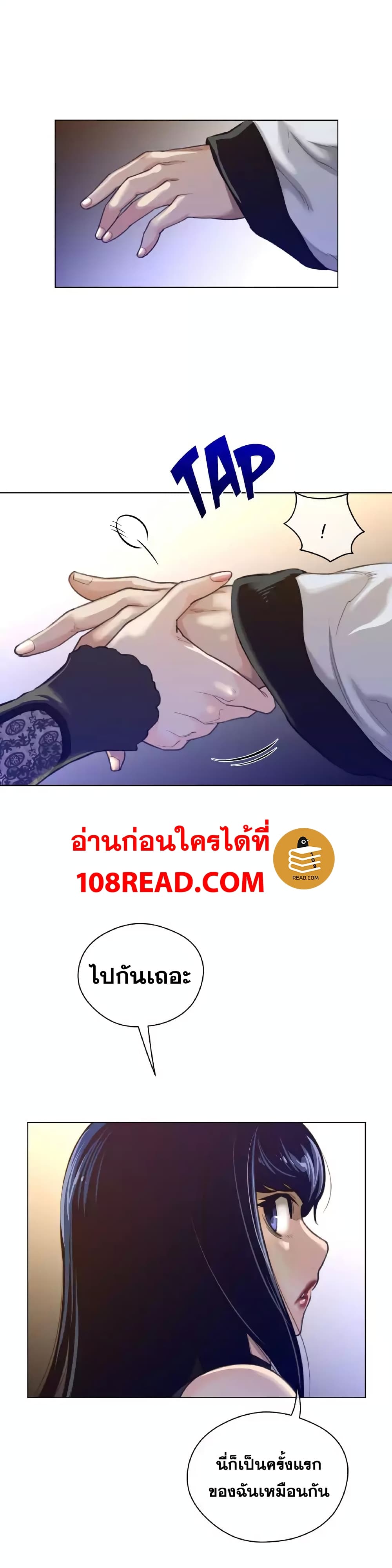 หน้า 26