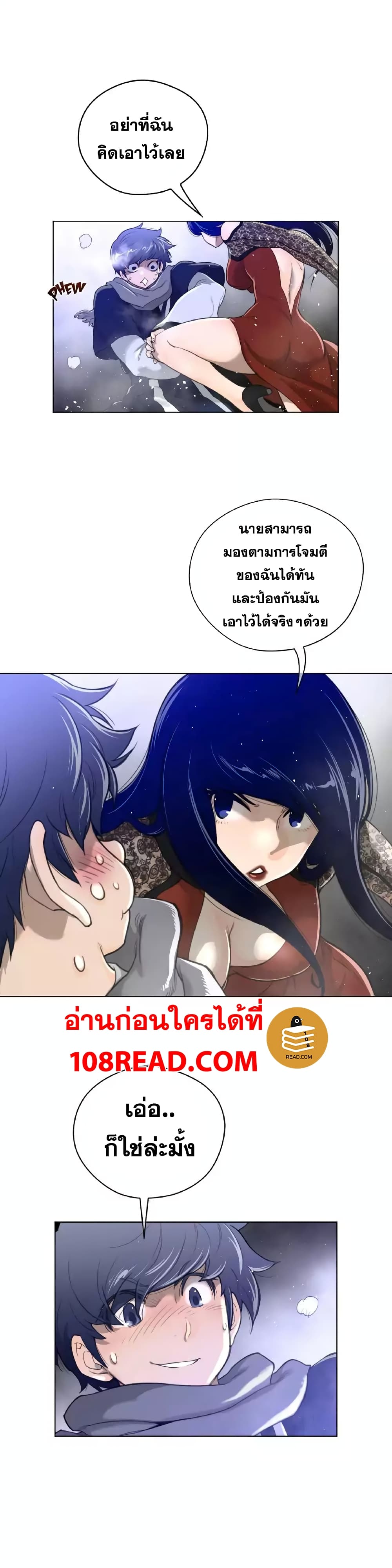 หน้า 21