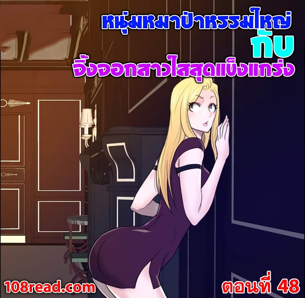 หน้า 1