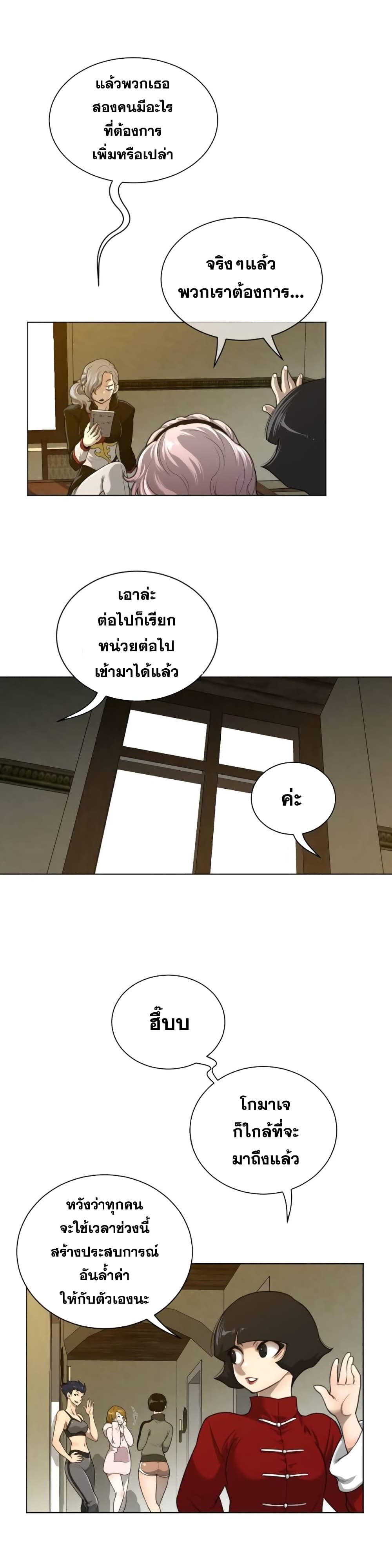 หน้า 14