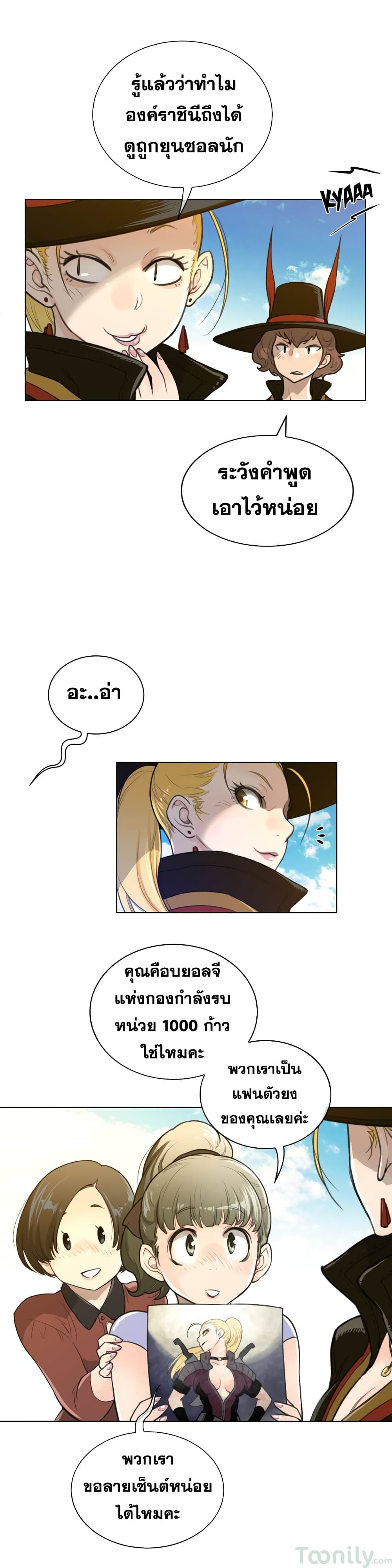 หน้า 21