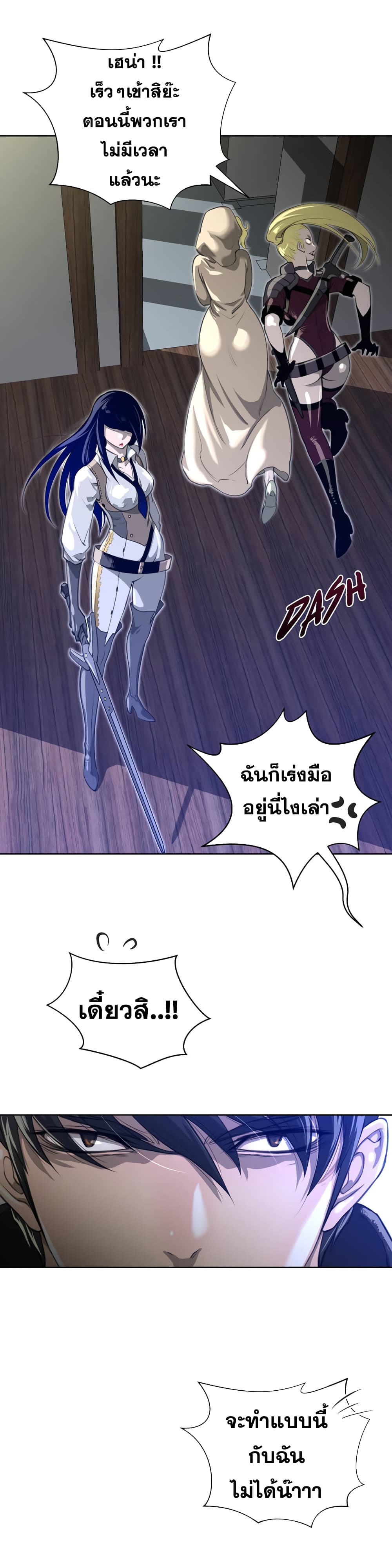 หน้า 26