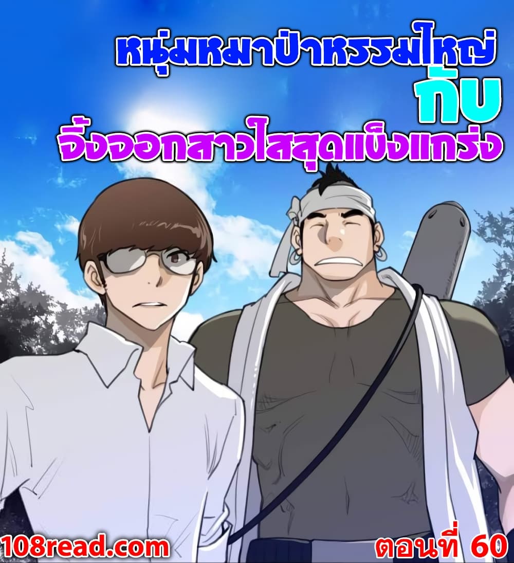 หน้า 1