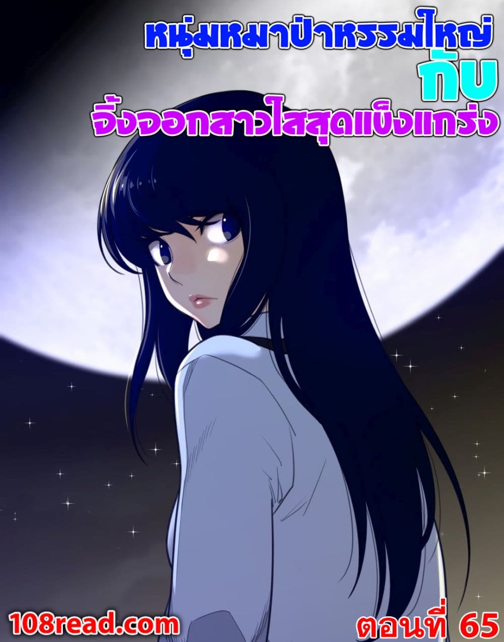หน้า 1