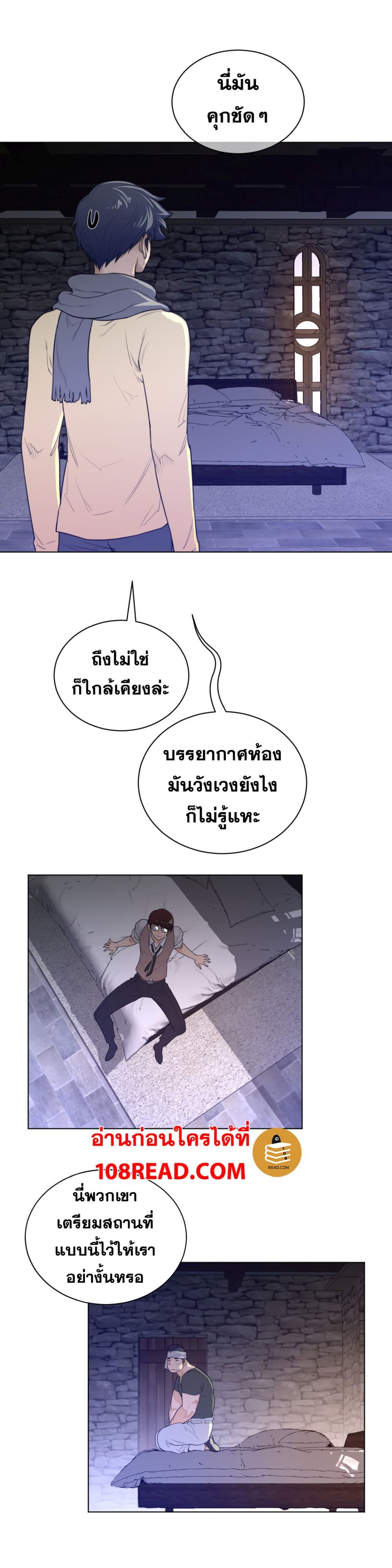 หน้า 21