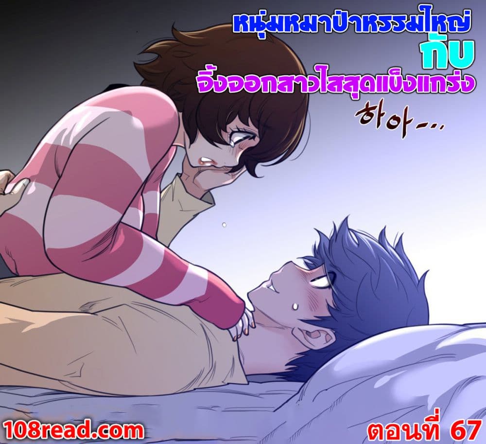 หน้า 1