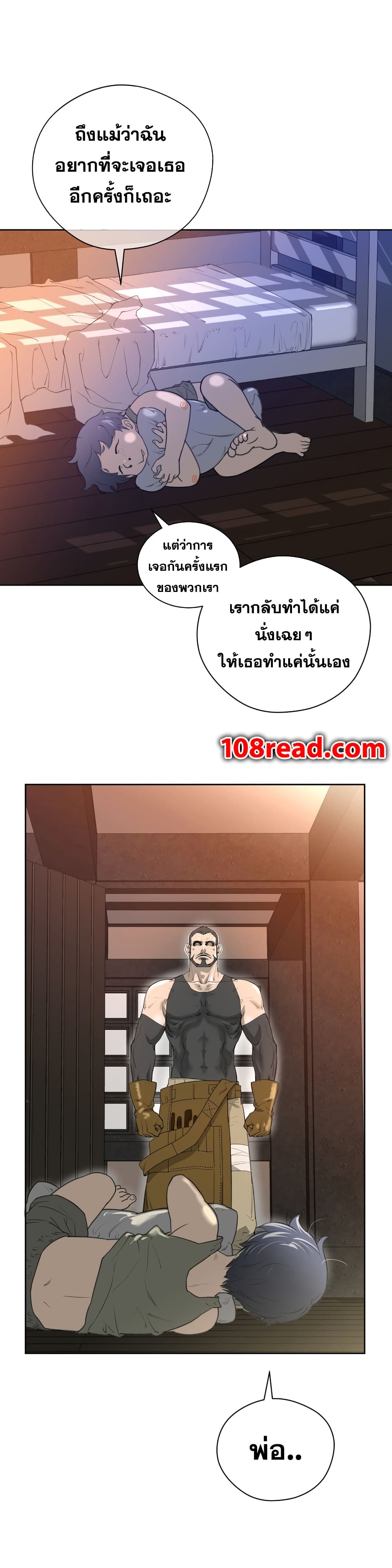 หน้า 27