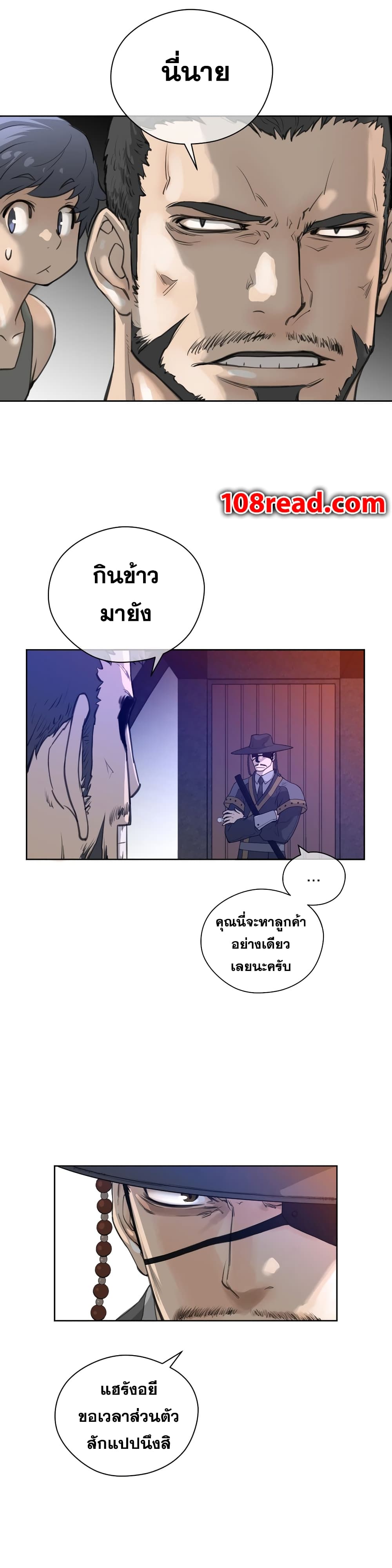 หน้า 31