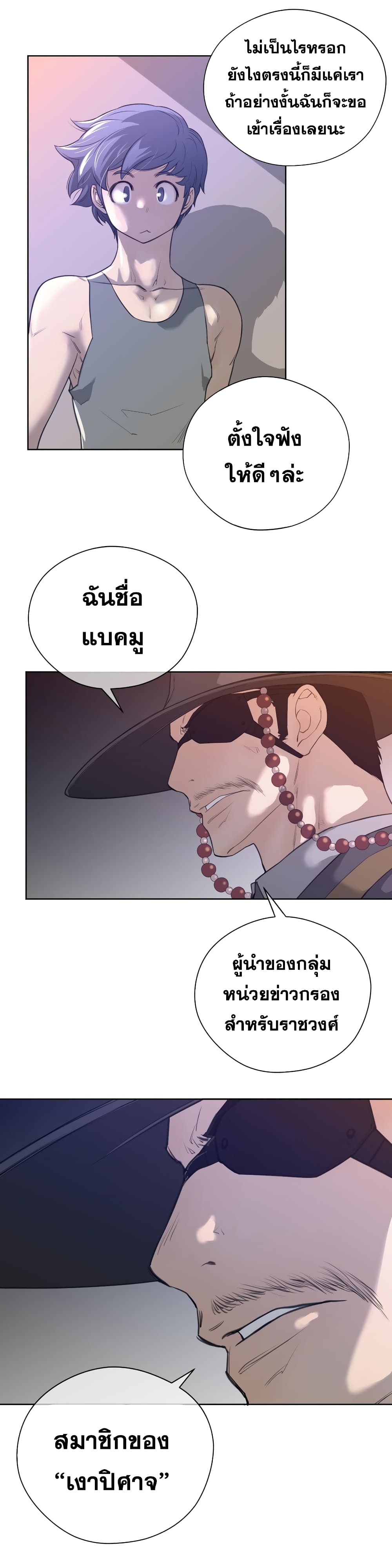 หน้า 32