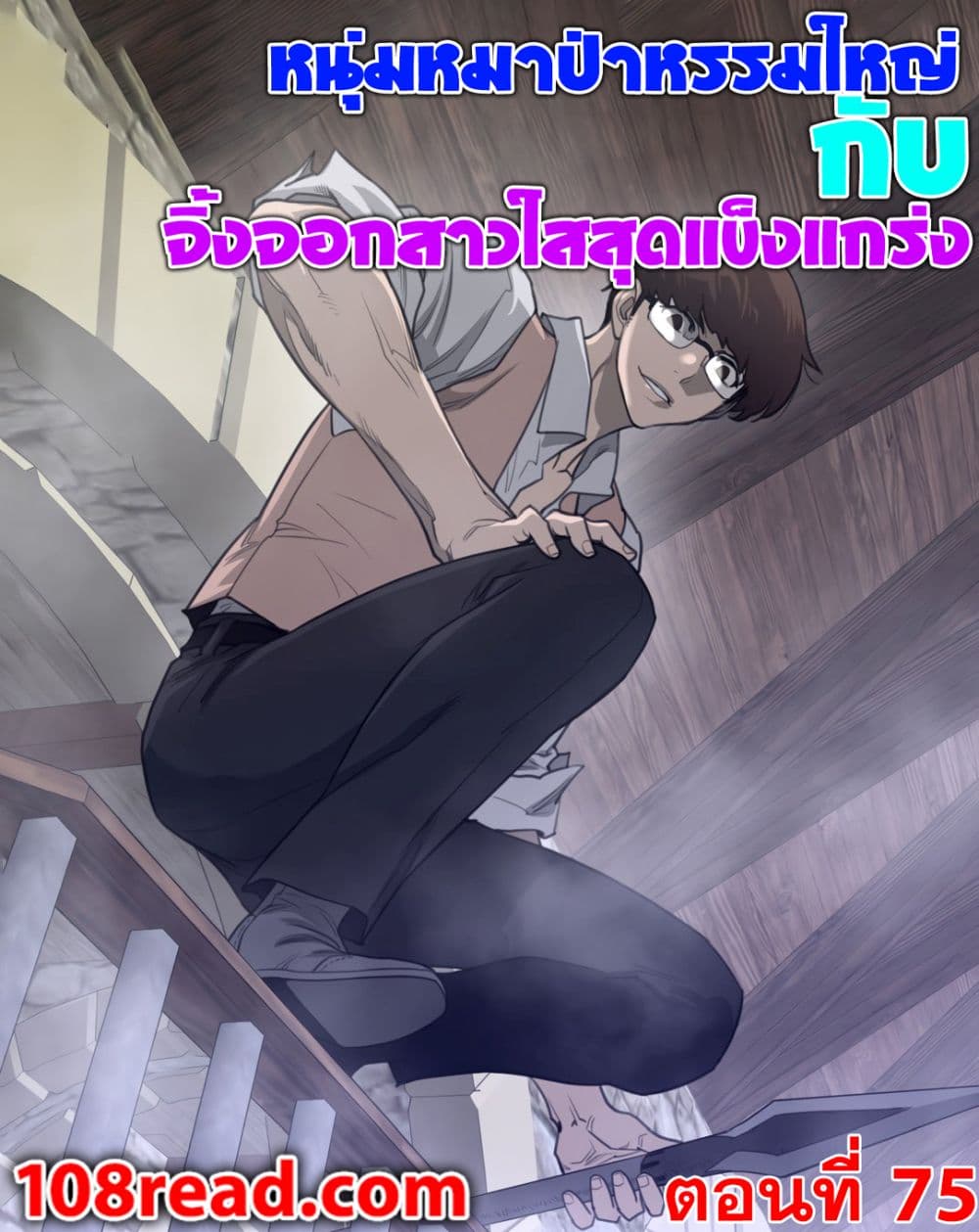 หน้า 1