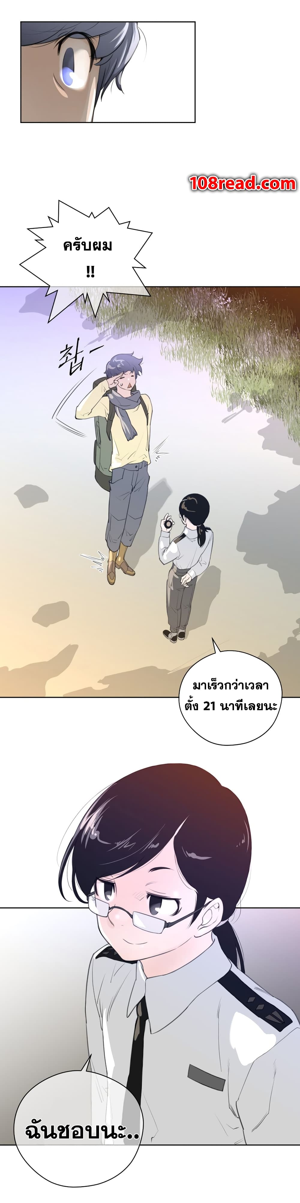 หน้า 25