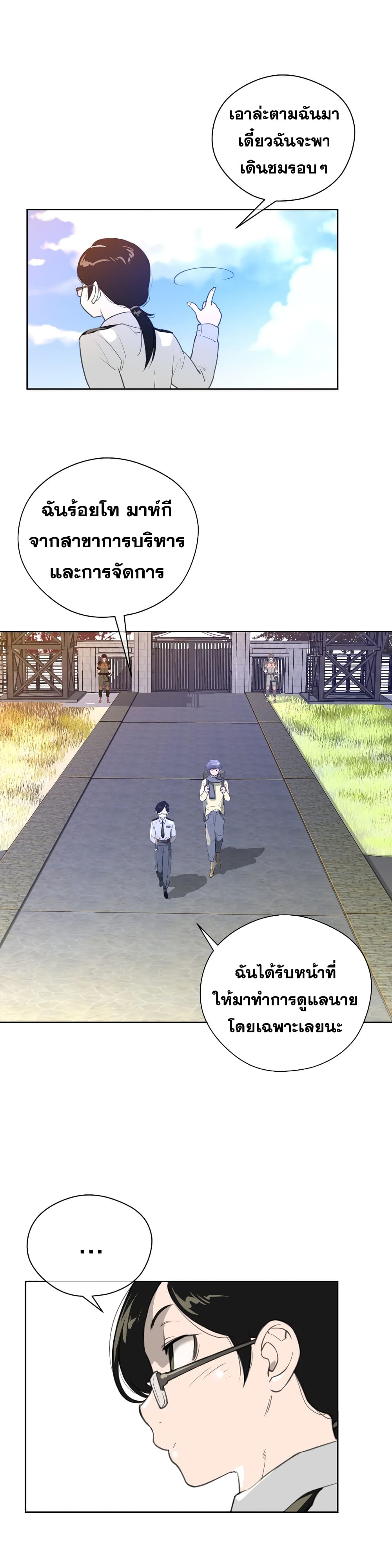 หน้า 26