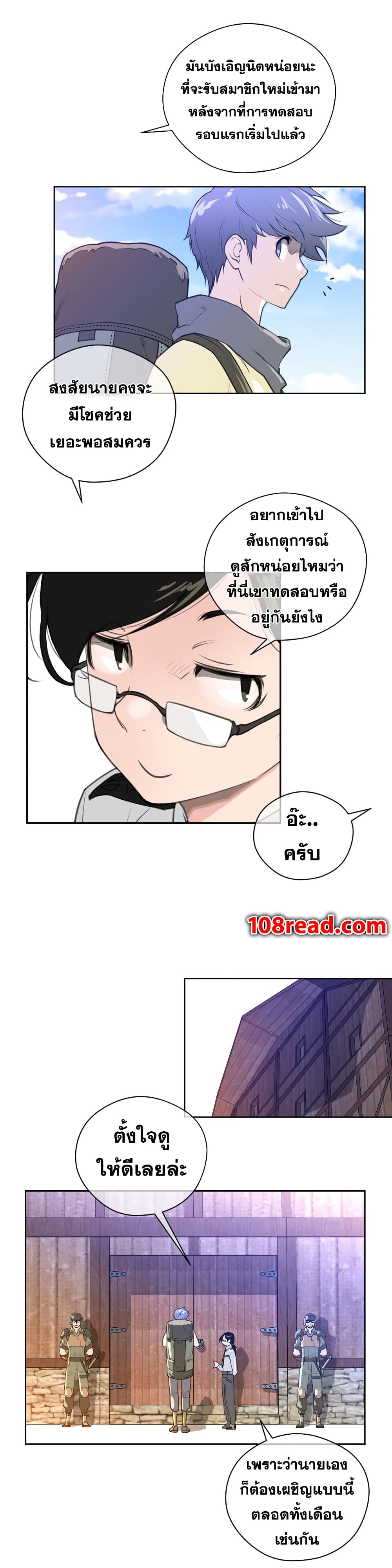 หน้า 27