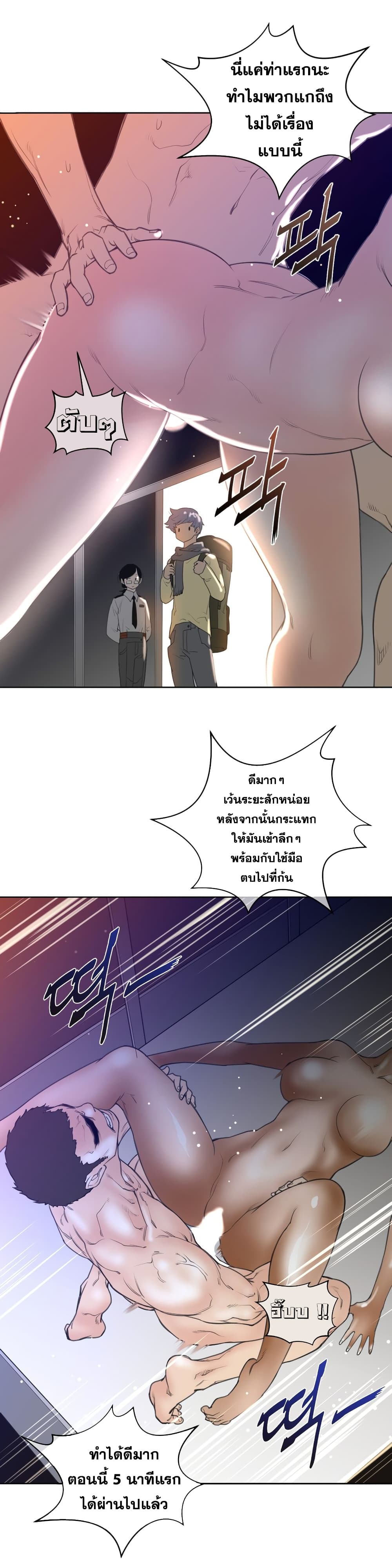 หน้า 29