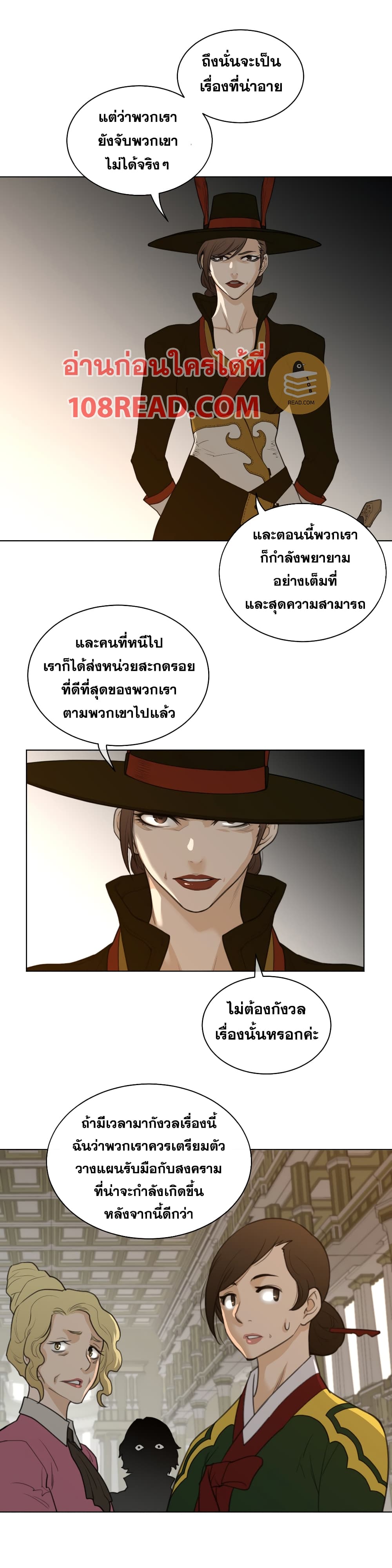 หน้า 16