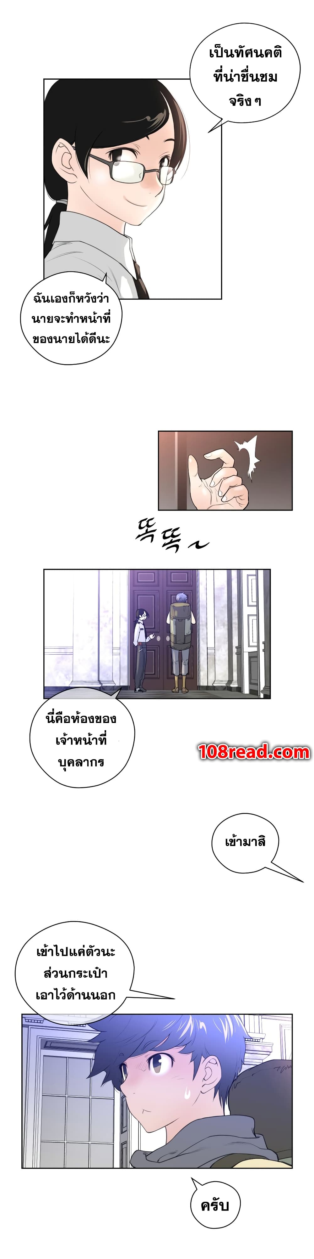 หน้า 18