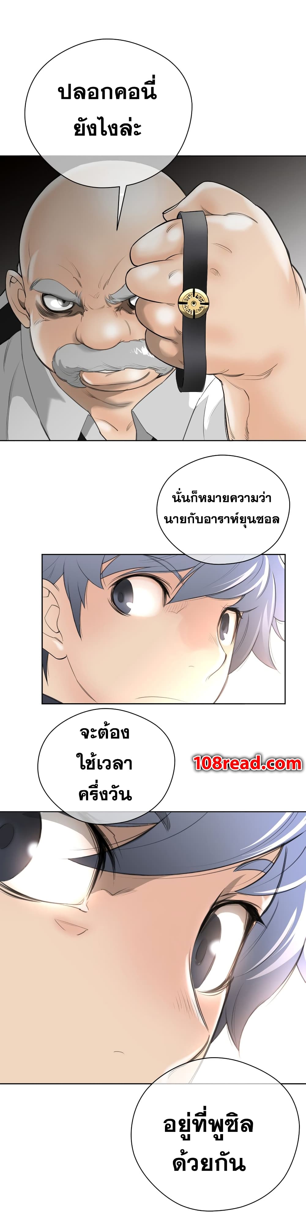 หน้า 24