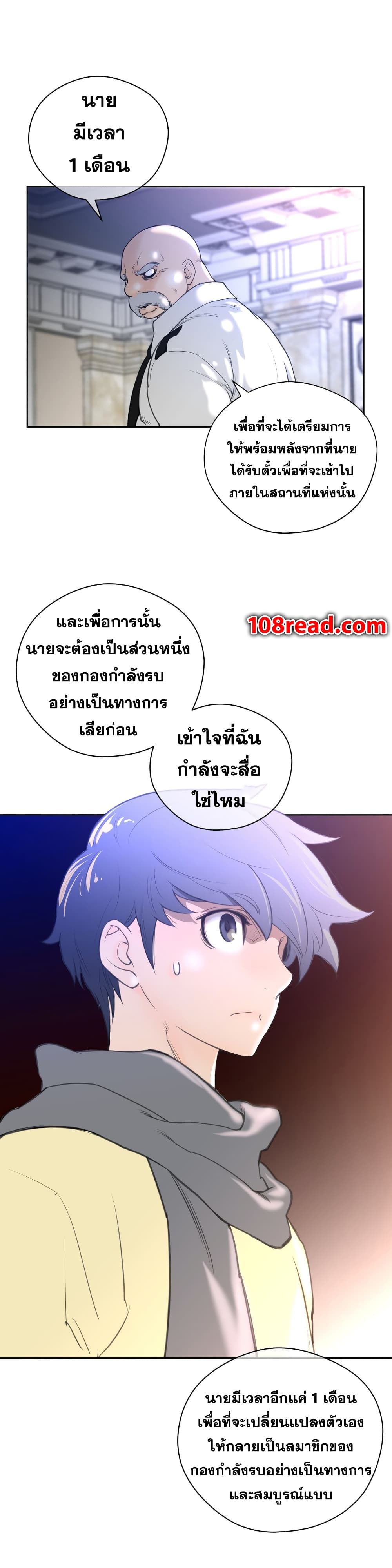 หน้า 26