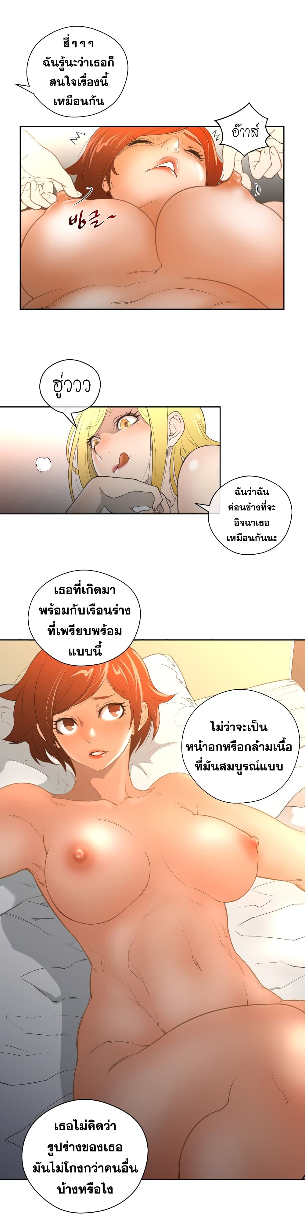 หน้า 33