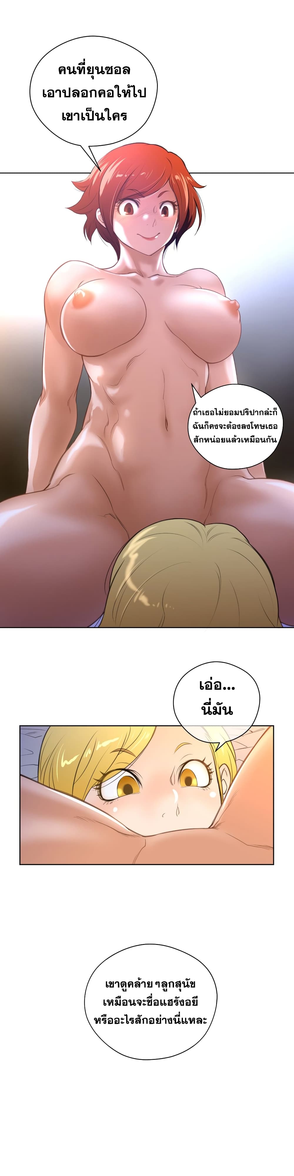 หน้า 37