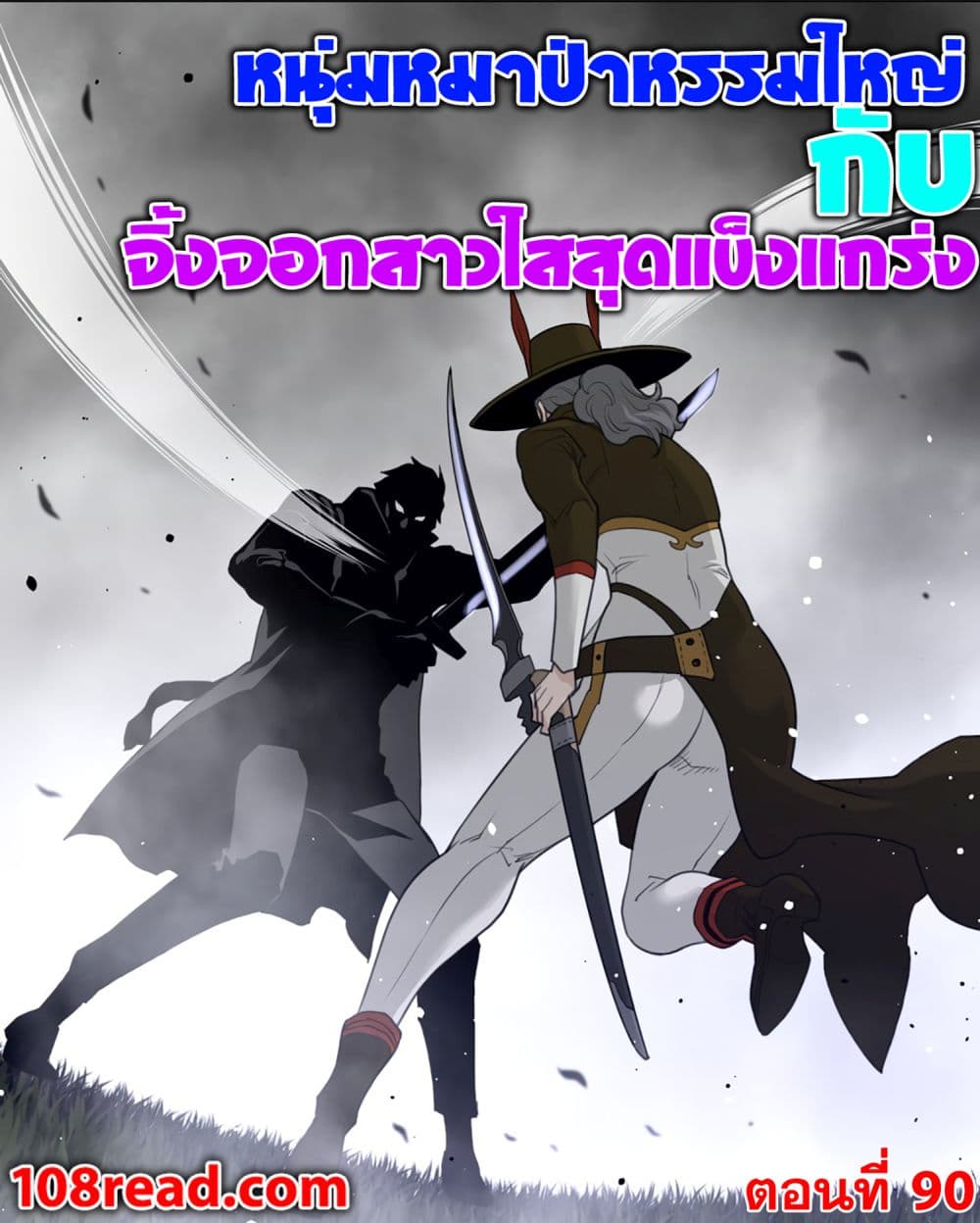 หน้า 1