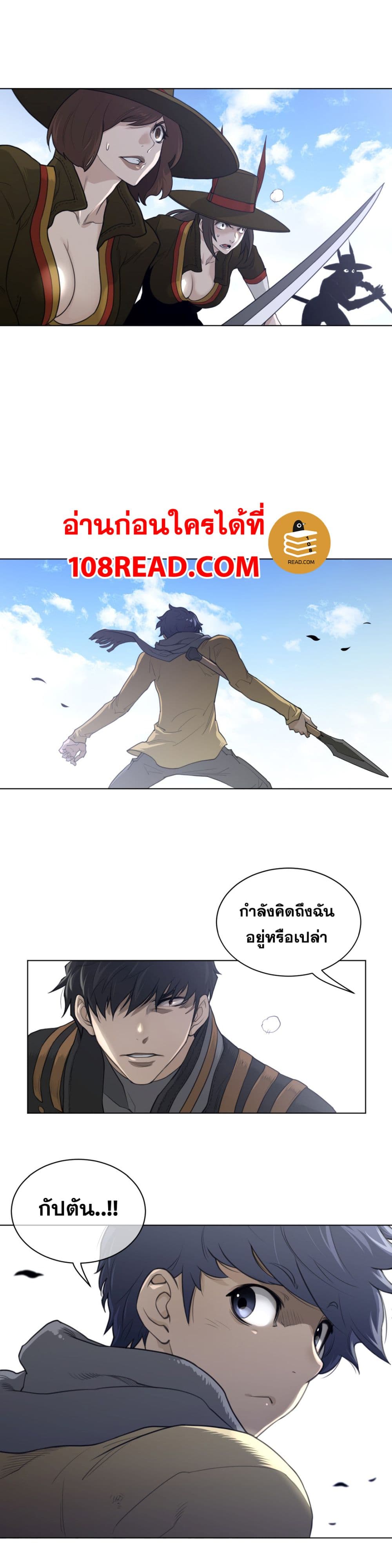 หน้า 18