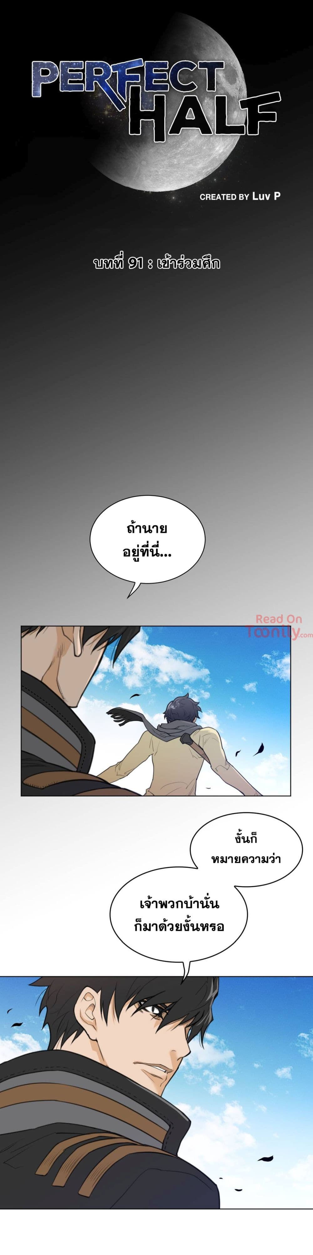 หน้า 2