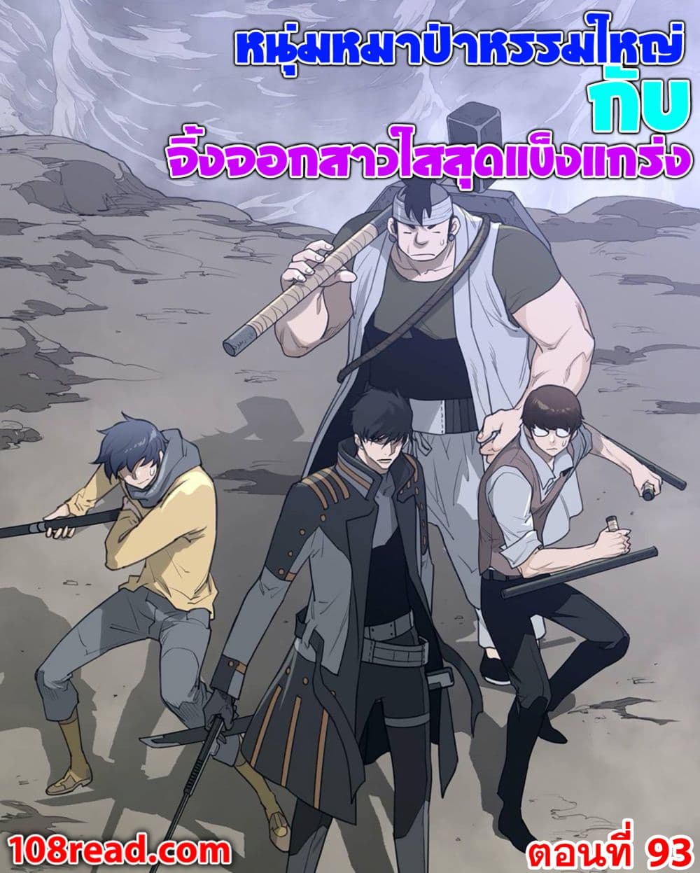 หน้า 1