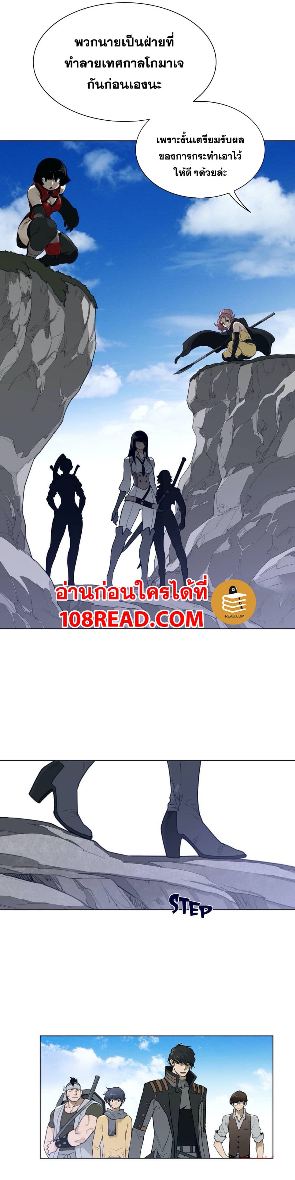 หน้า 3