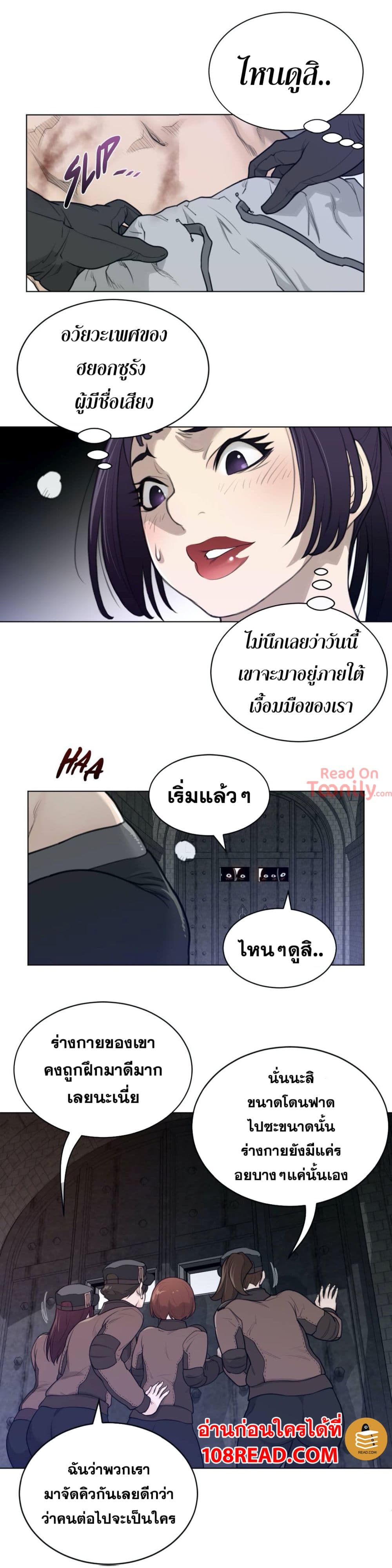 หน้า 23