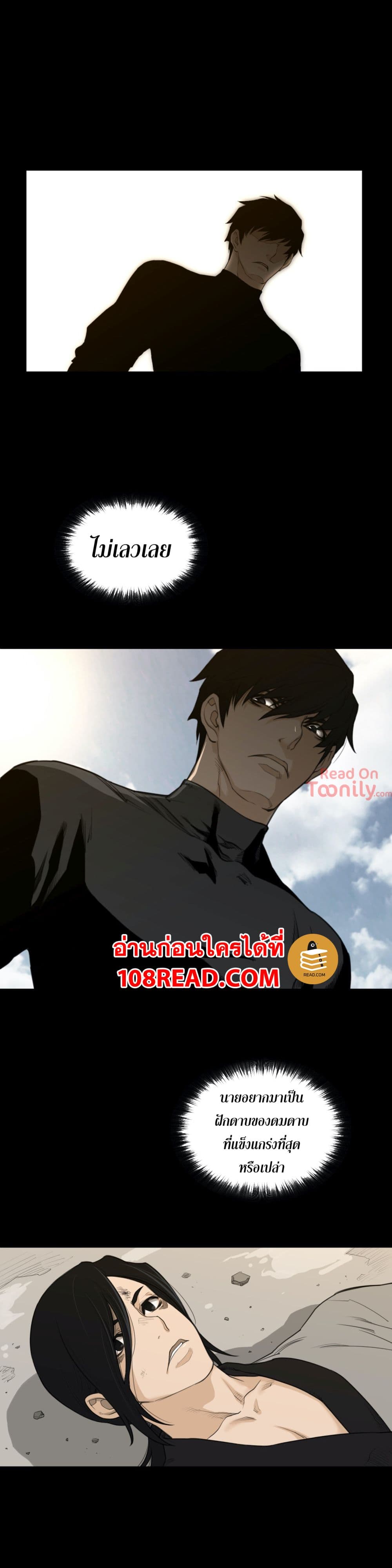หน้า 21