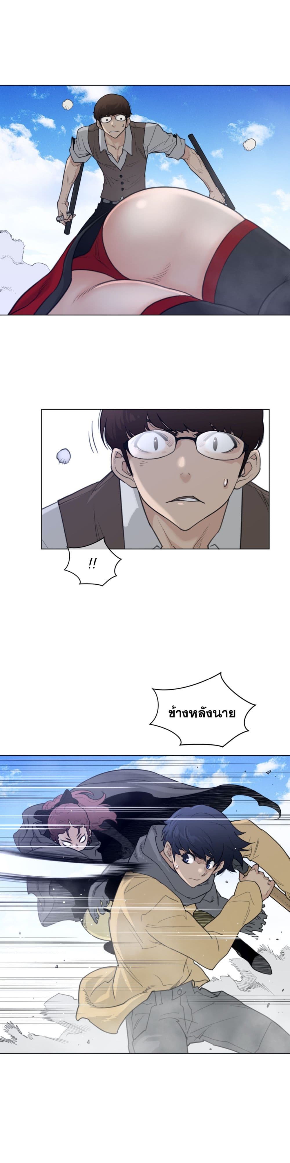 หน้า 17