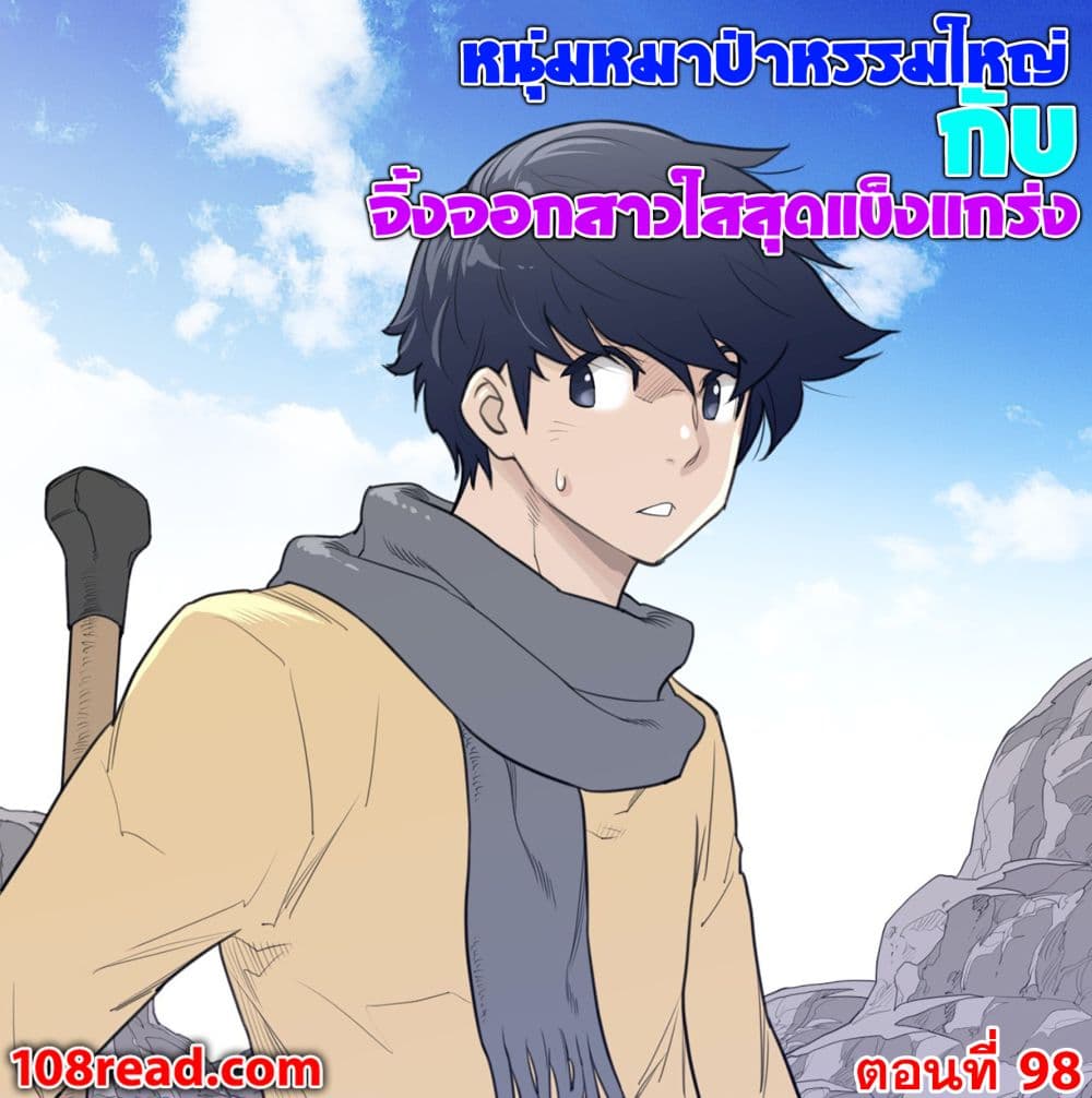 หน้า 1