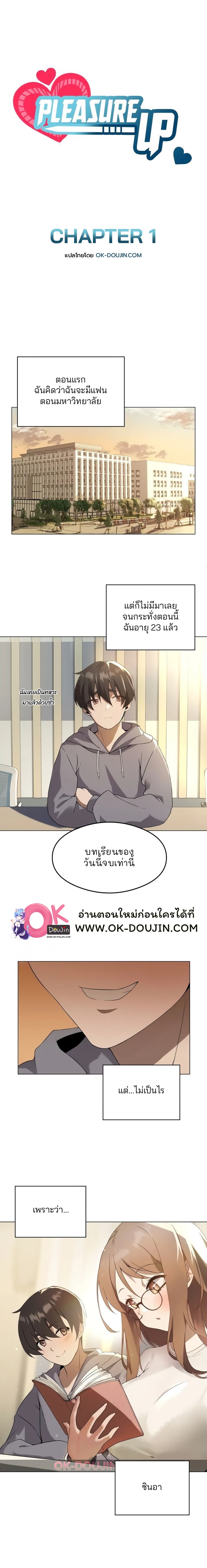 หน้า 1
