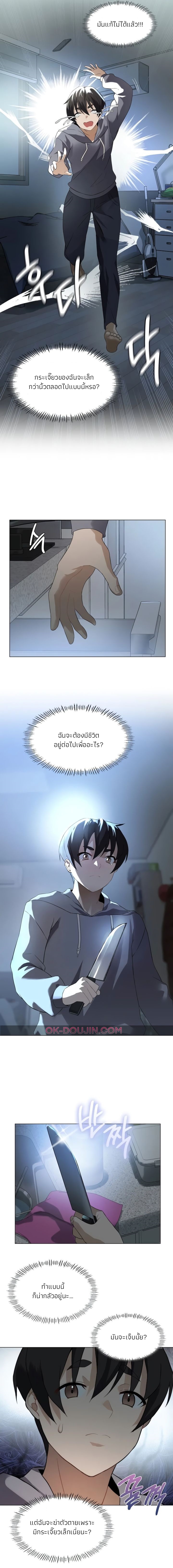 หน้า 21