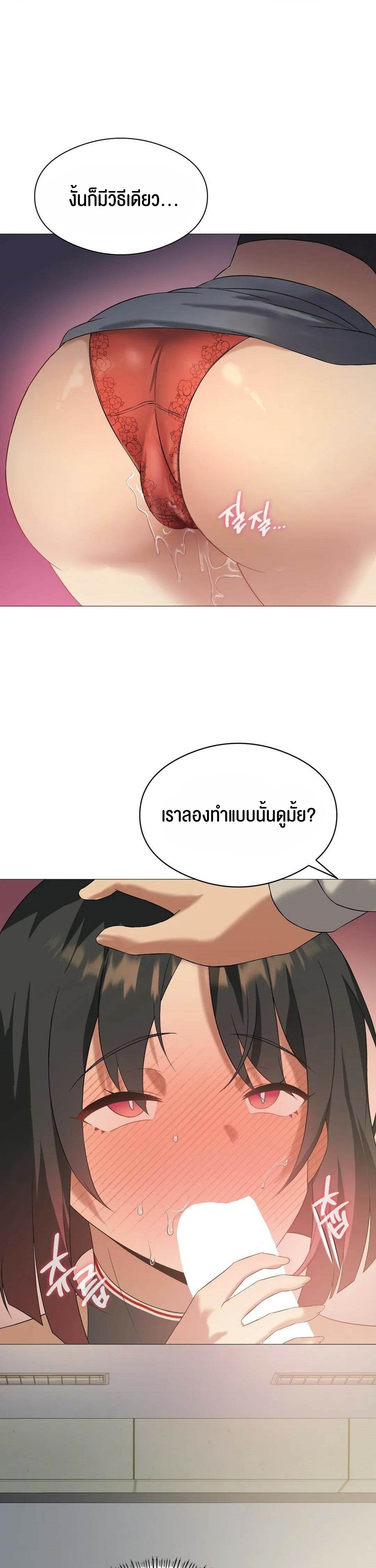 หน้า 40