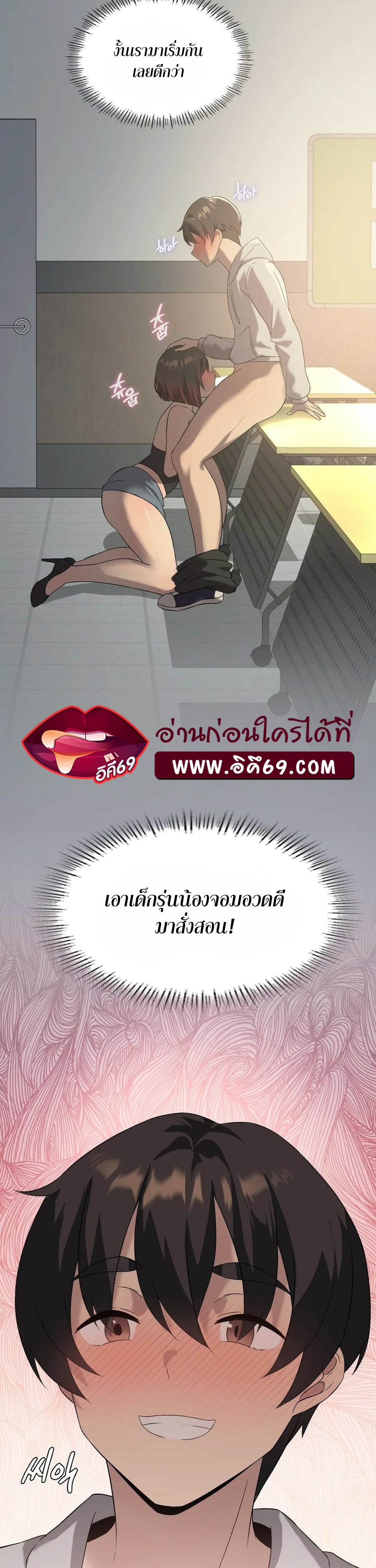 หน้า 41