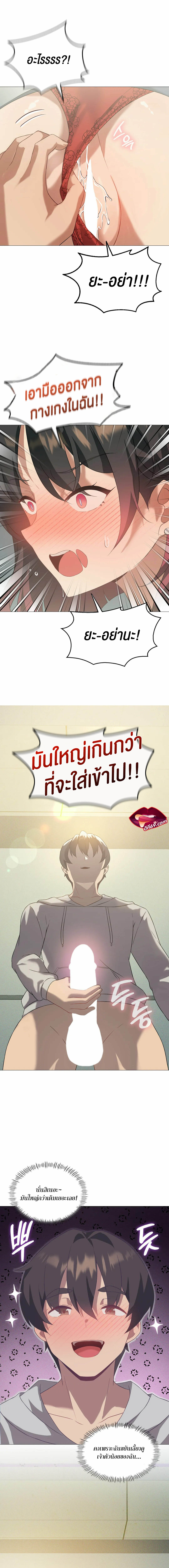 หน้า 8