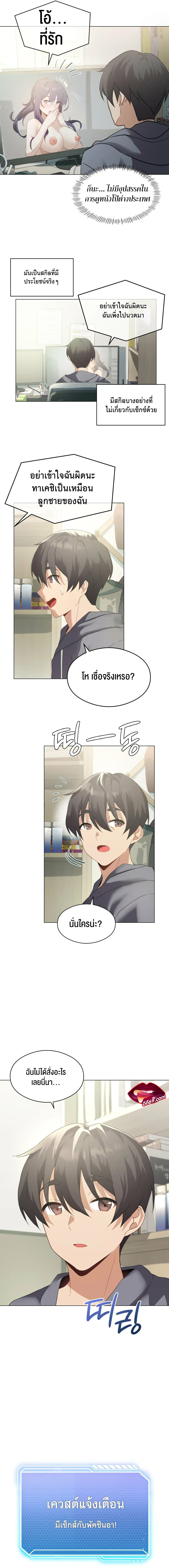 หน้า 7