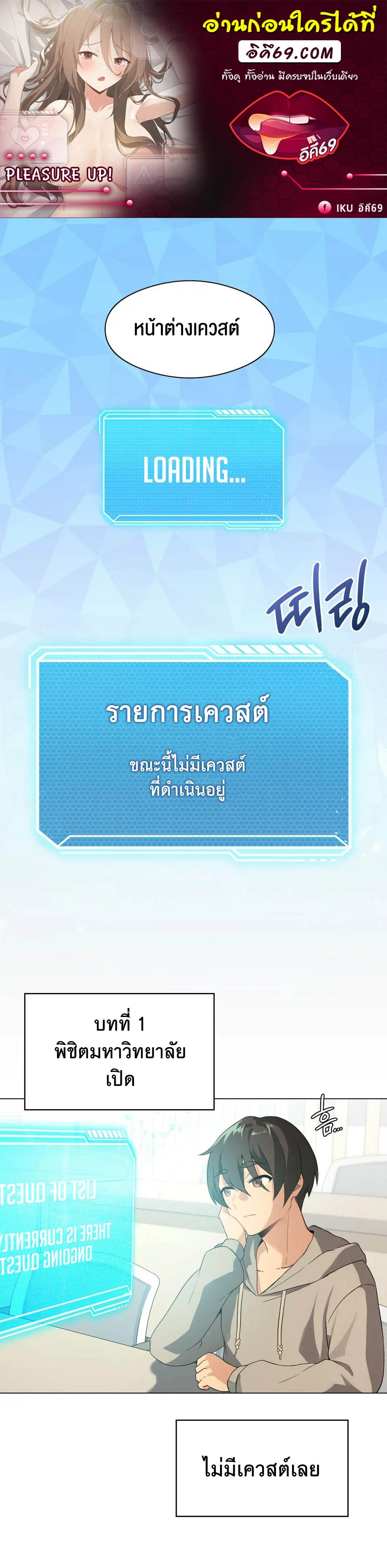 หน้า 1