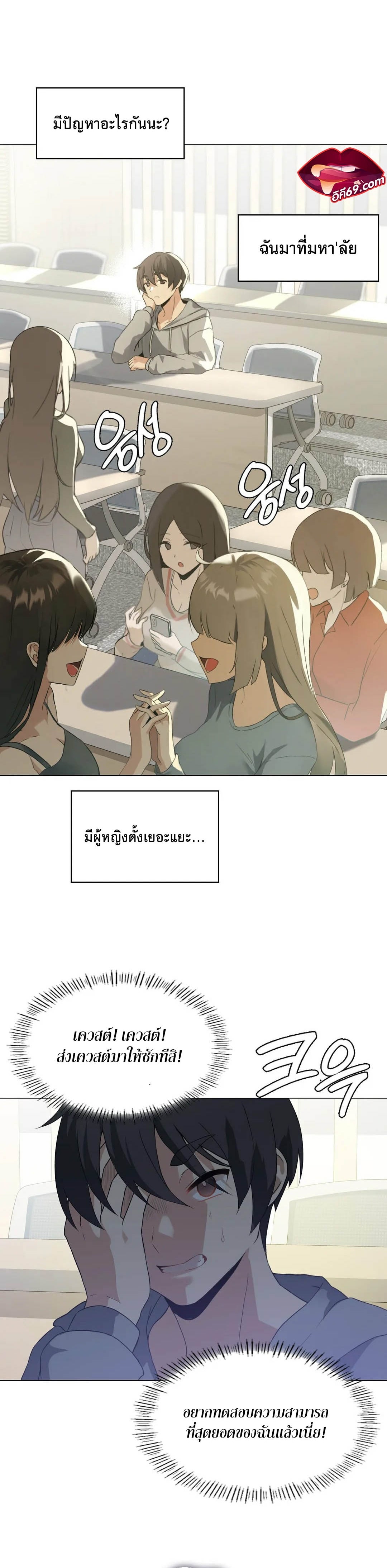 หน้า 2