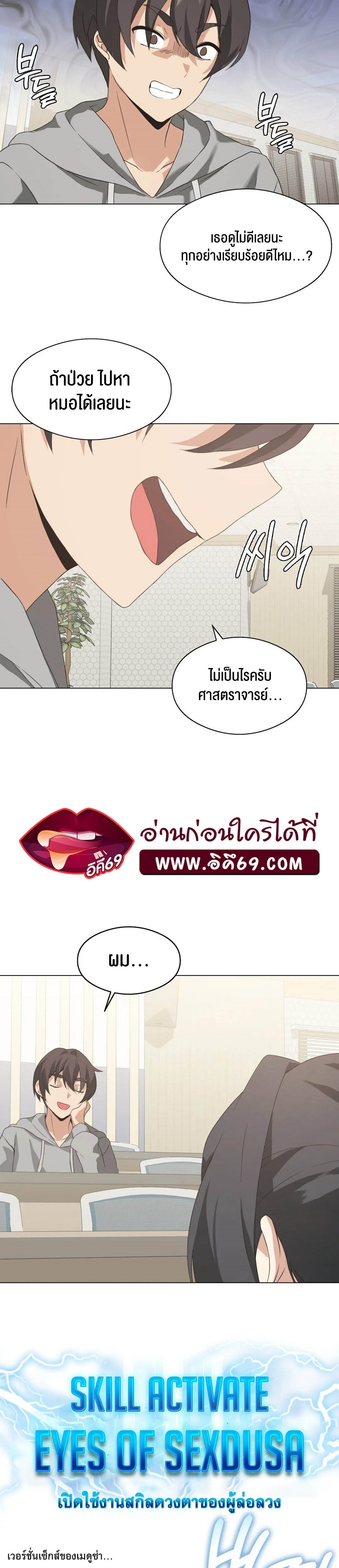 หน้า 14