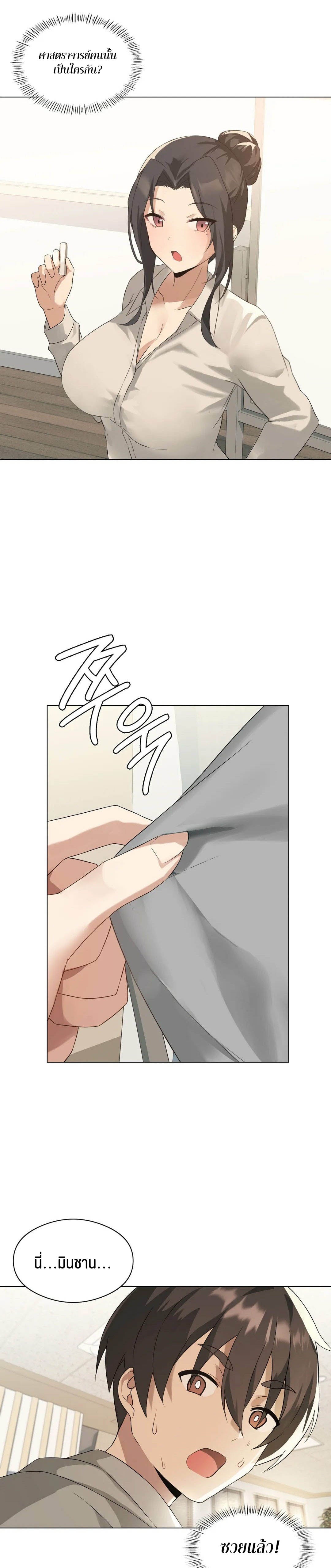 หน้า 21