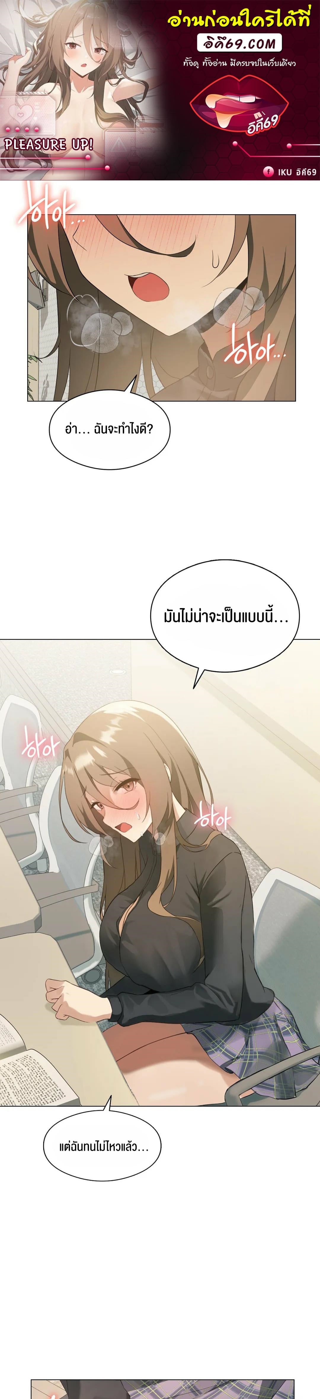 หน้า 1