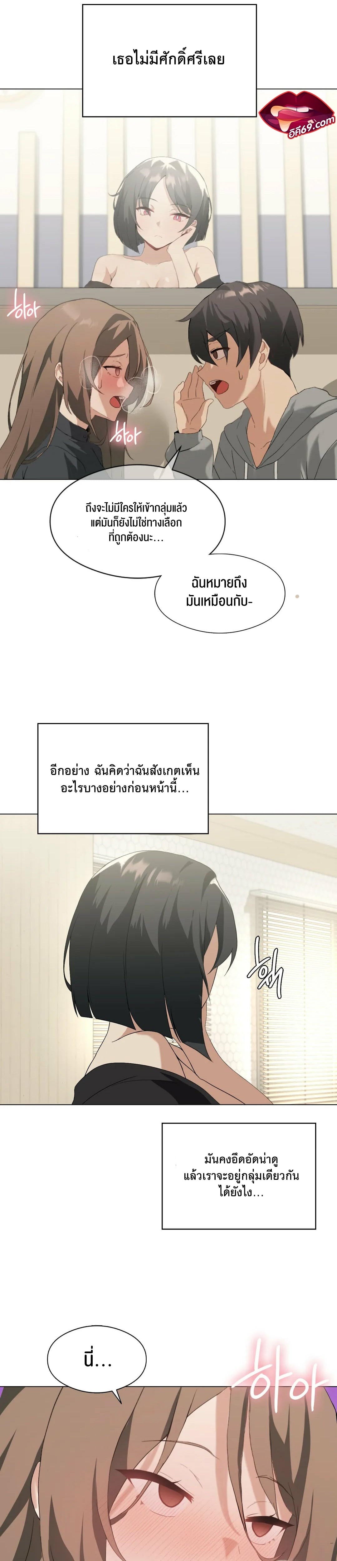 หน้า 28